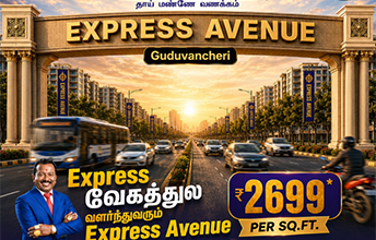 Sai Empire QUBE